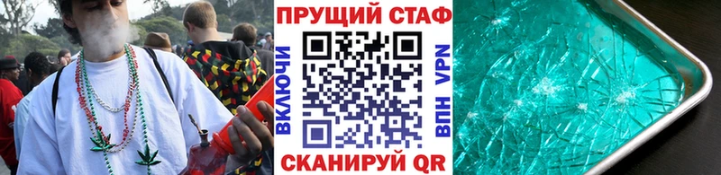 Бошки Шишки Нижняя Тура