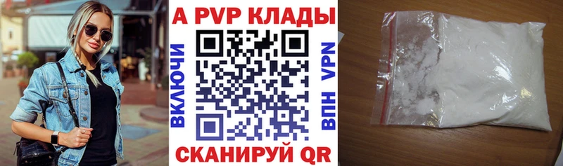 А ПВП Crystall  гидра как зайти  Нижняя Тура 