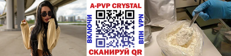 А ПВП СК Нижняя Тура