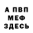 АМФЕТАМИН VHQ Eko Nymph