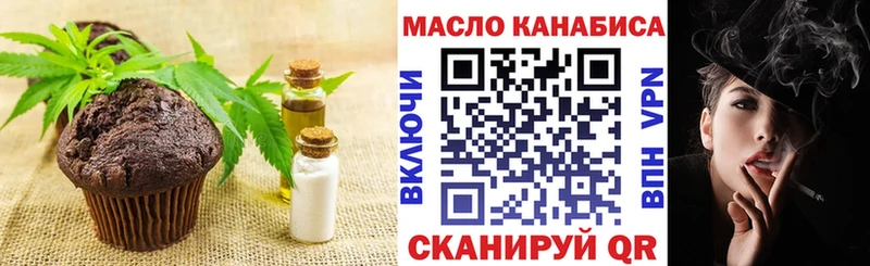 Canna-Cookies конопля  Нижняя Тура 