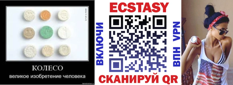 Ecstasy louis Vuitton  Нижняя Тура 