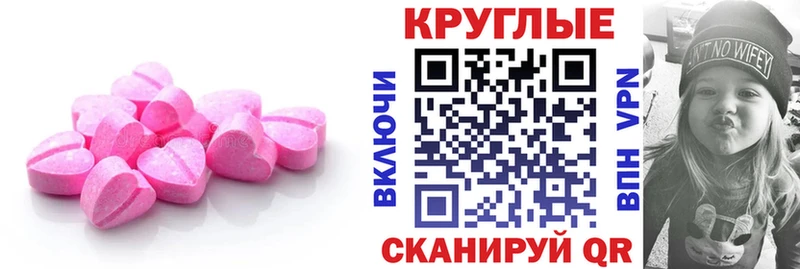 Экстази Punisher Нижняя Тура