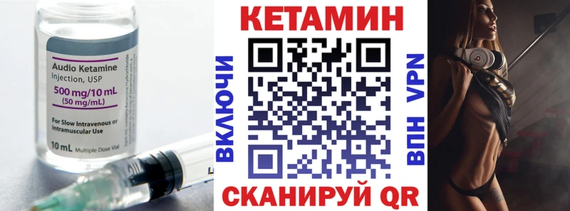 Кетамин ketamine  сколько стоит  Нижняя Тура 