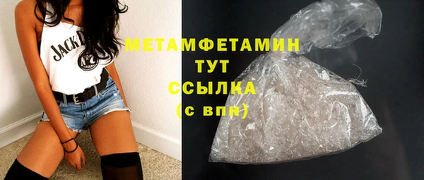 гашик Белоозёрский