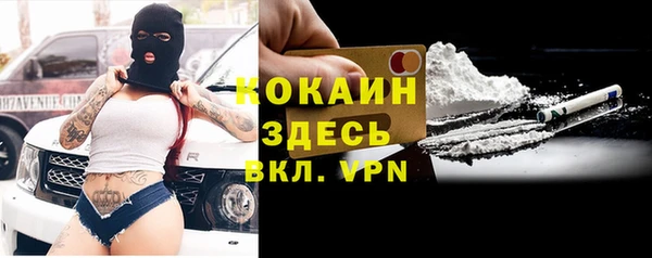 гидропоника Белокуриха