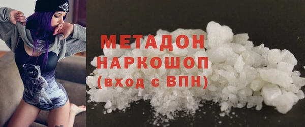 гашик Белоозёрский