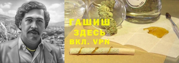 гидропоника Белокуриха