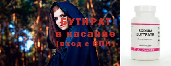 гидропоника Белокуриха