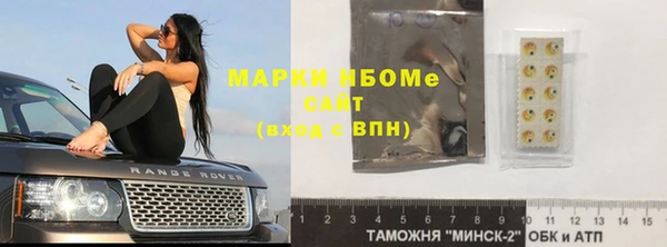 гашик Белоозёрский