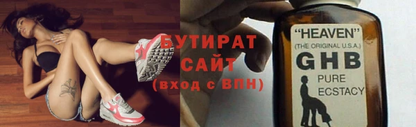 гидропоника Беломорск