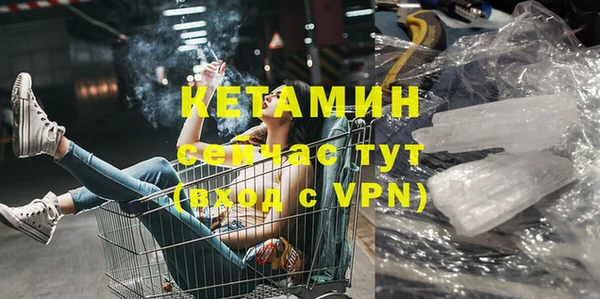 гашик Белоозёрский