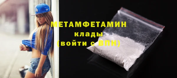 гашик Белоозёрский