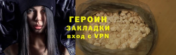 гашик Белоозёрский