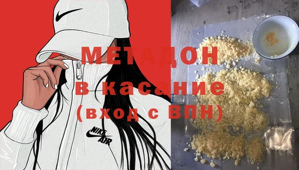 гашик Белоозёрский