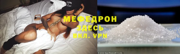 марихуана Гусиноозёрск
