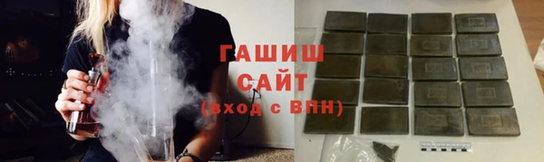 гашик Белоозёрский