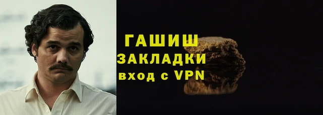 гидропоника Белокуриха