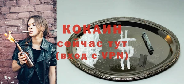 гидропоника Белокуриха