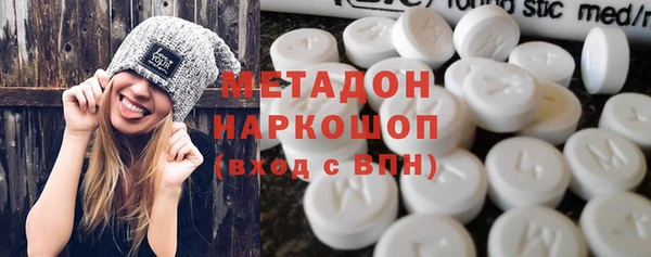 гашик Белоозёрский