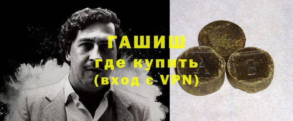 гидропоника Белокуриха