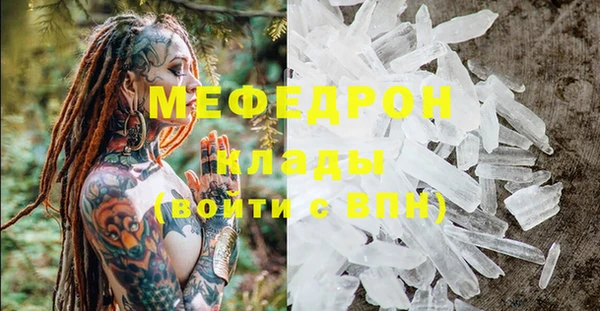 гашик Белоозёрский