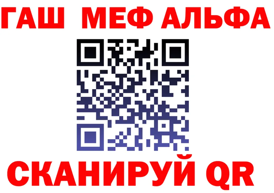 МЯУ-МЯУ 4 MMC рабочий сайт это hydra Нижняя Тура