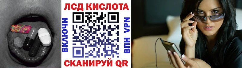ЛСД экстази кислота  Нижняя Тура 