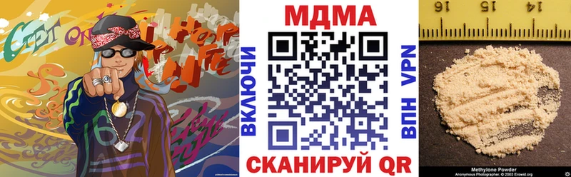 МЕГА как зайти  Нижняя Тура  MDMA кристаллы 