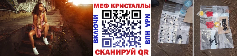 Мефедрон VHQ  Нижняя Тура 