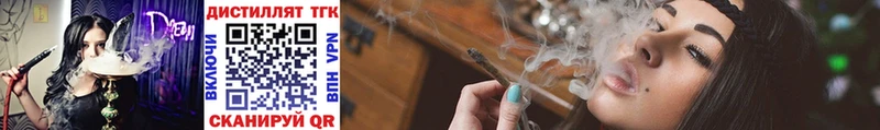 Дистиллят ТГК концентрат Нижняя Тура