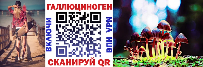 Псилоцибиновые грибы ЛСД купить закладку OMG ССЫЛКА Нижняя Тура